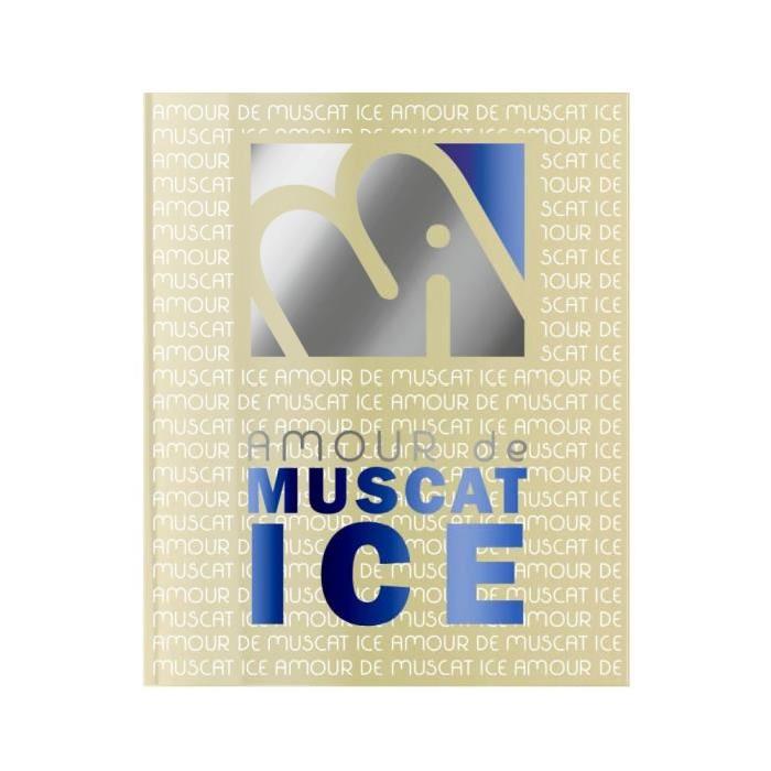 Amour de Muscat ice Saint Jean de Minervois